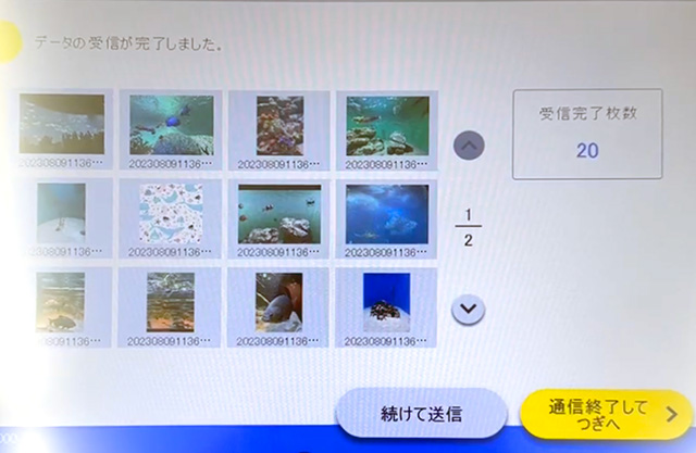 スマホアプリ「PrintSmash」から受信した画像をシャープ製マルチコピー機で確認